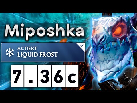 Видео: Мипошка на Джакиро с плохим керри на линии - Miposhka Jakiro 7.36 DOTA 2