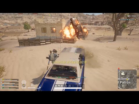 Видео: PUBG Уважение к соперникам