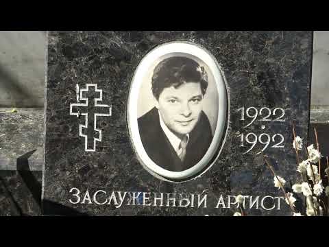 Видео: кладбища МОСКВЫ 44 забытые имена
