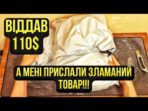 Видео: Якість товарів з тему. Товари для подвір’я та риболовлі