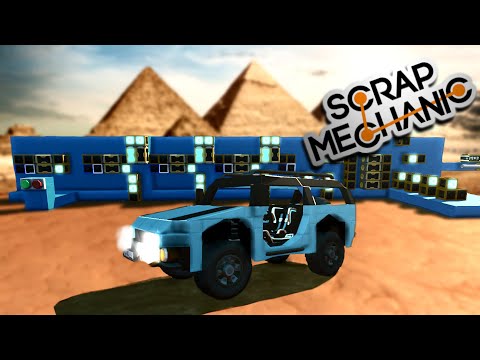 Видео: СТРОИМ КПП НА 5 ПЕРЕДАЧ!!! (Scrap Mechanic)