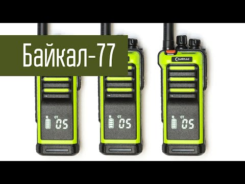 Видео: Байкал-77 Супергетеродин или RDA? 10 Ватт? Удлиненная антенна?