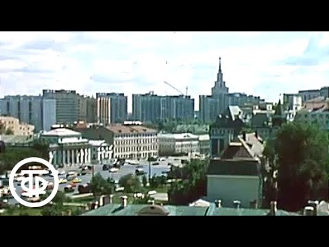 Видео: Путешествие по Москве. Проспект Мира (1986)