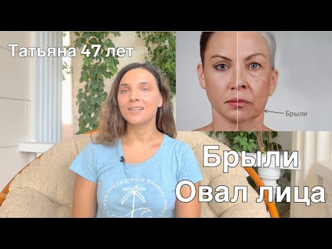 Видео: Брыли. Массаж