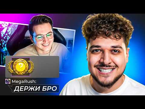 Видео: ДАРЮ НОЖ СТРИМЕРАМ ЗА ВЫПОЛНЕНИЕ ЗАДАНИЙ В CS 2 ft. Recrent , skywhywalker