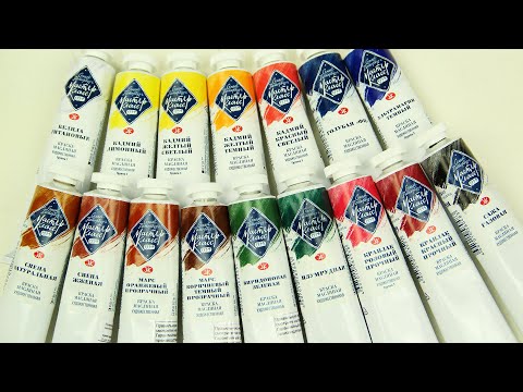 Видео: Колористика для художников