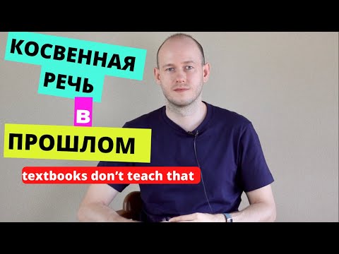 Видео: КАК СКАЗАТЬ: РАБОТАТЬ В НОЧЬ / СИДЕТЬ С  ДЕТЬМИ