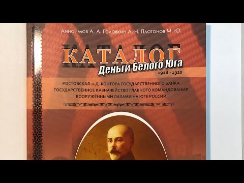 Видео: Пополняем библиотеку.