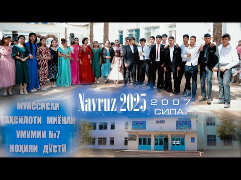 Видео: Навруз 7-Школа Джиликуль-Дусти / Таджикистан Навруз 2025 / Туркмен Мекдеп Навруз 7-Мекдеп Первоймай