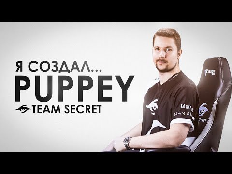 Видео: ЛУЧШИЙ капитан со времён ПЕРВОЙ Доты - История PUPPEY