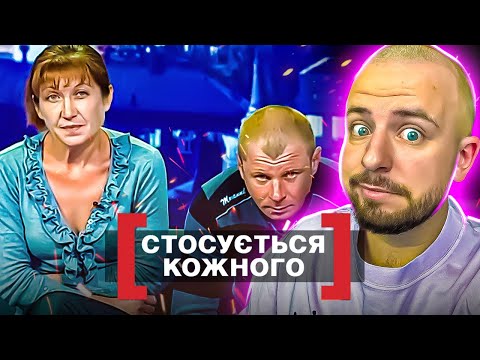 Видео: Стосується кожного ► Зрада з наслідками
