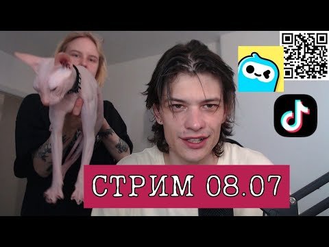 Видео: ВИАР ХОРРОРЫ И НЕ ТОЛЬКО / ЮГ 404 СТРИМ 08.07.2024