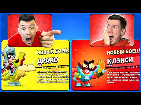 Видео: ВЛАДУС vs. КУПИК 😱 ЛЕГЕНДАРНАЯ БИТВА МЕГАЯЩИКОВ в Бравл Старс | КУПИК в Brawl Stars