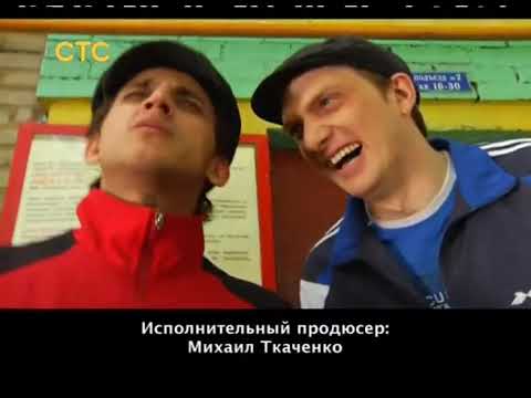 Видео: СТС (+4) - конец эфира (20.07.2016)