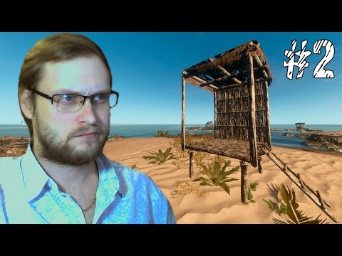 Видео: Stranded Deep ► КРАФТ И СТРОИТЕЛЬСТВО ► #2