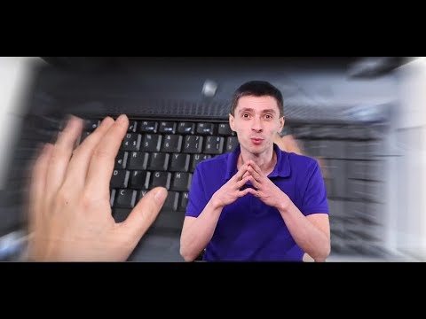 Видео: Как научиться печатать вслепую за 15 минут в день