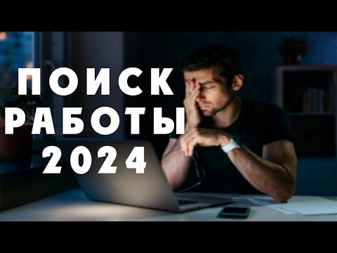 Видео: Тестовые задания для IT 2024: Junior, Junior+, Middle