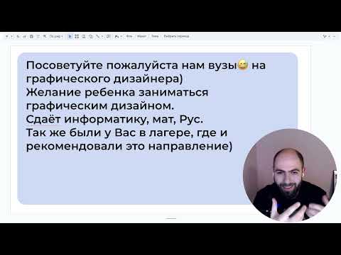 Видео: Отвечаю на вопросы подписчиков Гикзов: часть 3