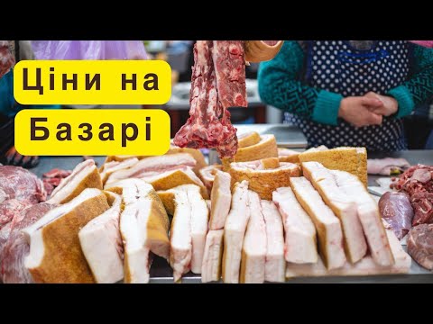 Видео: Краківський ринок Львова: де найдешевше сало і найсмачніша шинка