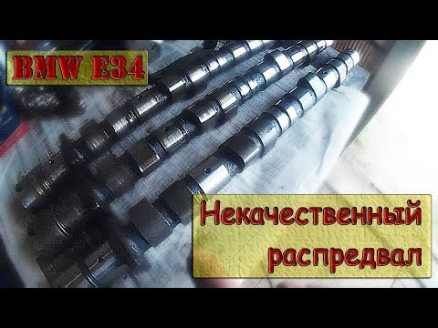 Видео: m40B18 - Некачественный распредвал