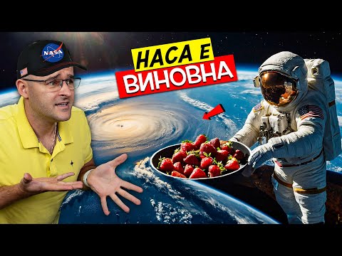 Видео: 18 изобретения на НАСА, които НЕ ЗНАЕШ, че използваш