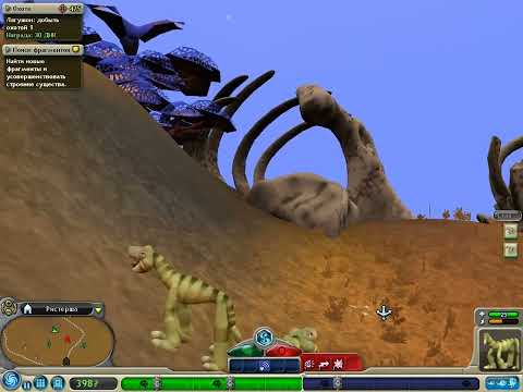 Видео: SPORE Collection 3 часть