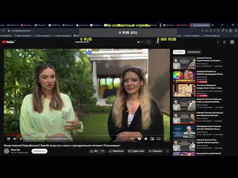 Видео: Ламполоджи смотрит: ТП о Поднебесном