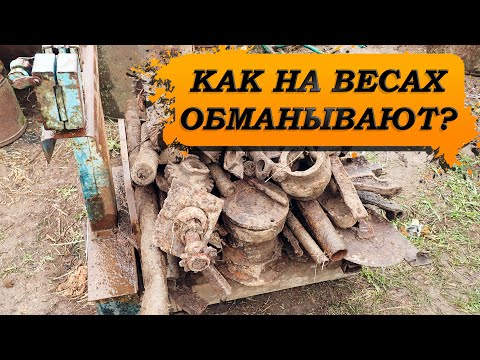 Видео: Всем копарям металлолома будет полезно знать