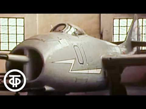 Видео: Летчик Марк Галлай рассказывает о советских самолетах-истребителях МиГ (1981)