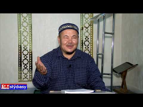 Видео: Бүкіл халықты жылатқан бай / ұстаз Абдулбахи Қожаханов 💚 АЛИ студиясы