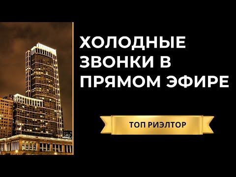 Видео: ПОИСК ЛИКВИДНЫХ ОБЪЕКТОВ | ПРОСМОТР ОБЪЕКТА НЕДВИЖИМОСТИ