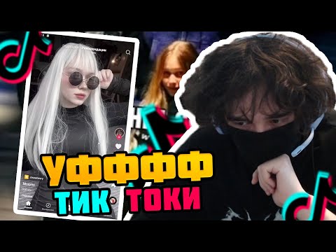 Видео: ROSTIKFACEKID СМОТРИТ КРИНЖ ТИК ТОК! #3 #uglyfacekid #аглифейскид #uglyfacekidнарезки