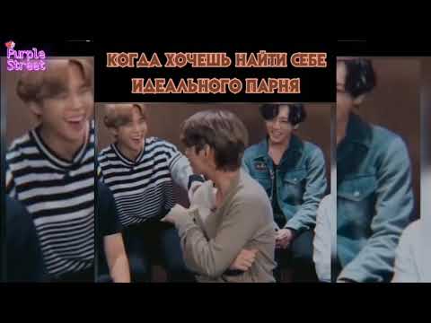 Видео: БТС подборка смешных💣 видео из ИНСТАГРАМА и не только😅💣#45