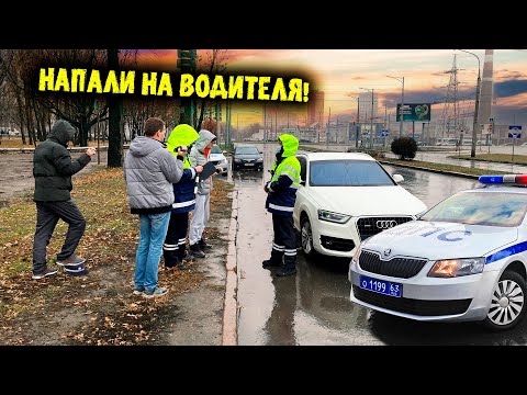 Видео: Попросил гаишника надеть перчатки получил по щам / Водитель не из робкого десятка