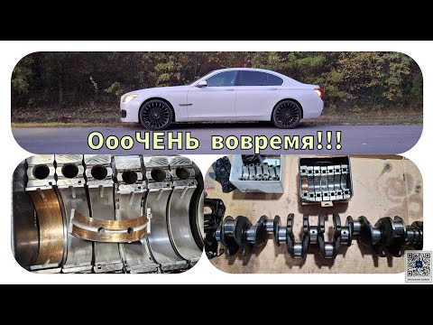 Видео: BMW F02 730LD - Вовремя попал!!! 🙆‍♂️