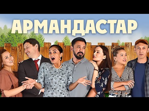 Видео: Армандастар БАРЛЫҚ БӨЛІМДЕР -  Армандастар ВСЕ СЕРИИ ПОДРЯД