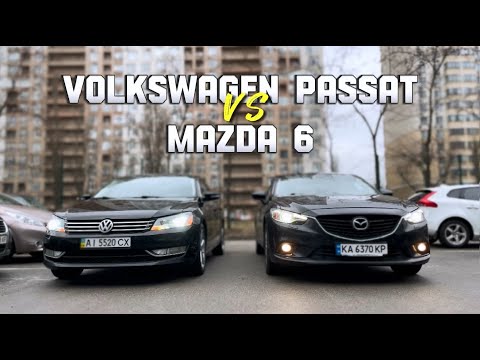 Видео: Хто краще: Volkswagen Passat NMS чи Mazda 6?