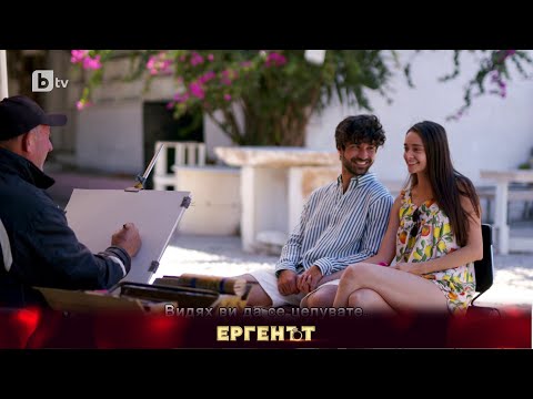 Видео: Евгени и Валерия решиха да си направят карикатура | "Ергенът" 2023