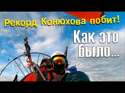 Видео: Рекорд Конюхова и Потапкина снова побит - большое интервью с Павлом Князевым | Класс PL2 - 1079км