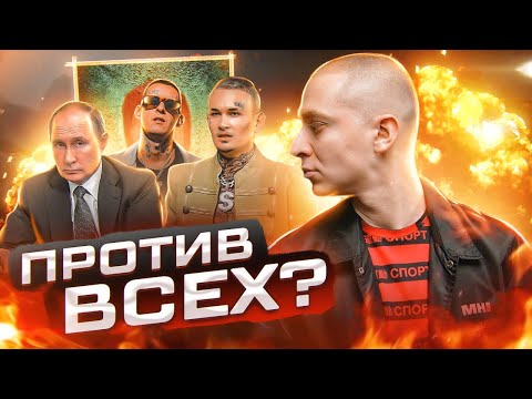 Видео: OXXXYMIRON УНИЧТОЖИЛ KIZARU, MORGENSHTERN И ПРАВИТЕЛЬСТВО! OXXXYMIRON — Красота и Уродство
