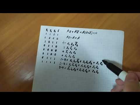 Видео: Минимизация СДНФ методом Куайна