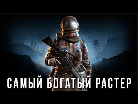 Видео: Я - САМЫЙ ЗЛОСТНЫЙ СОСЕД. Rust by Слюни
