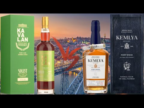 Видео: Виски KAVALAN SOLIST PORT CASK и KEMLYA PORT WOOD / обзор и дегустация
