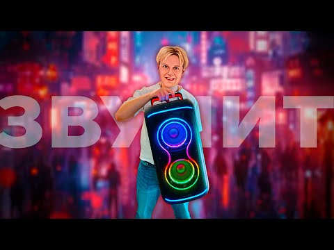 Видео: Eltronic 30-86 DANCE BOX 900: ДЛЯ ТЕХ КТО ХОЧЕТ МАКСИМУМ