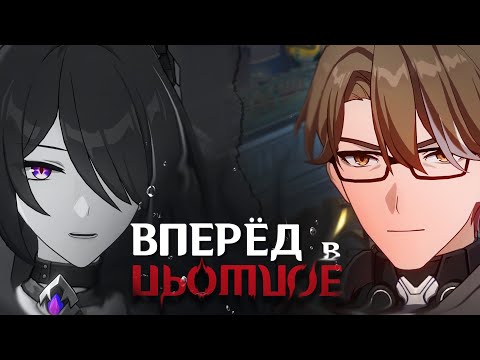 Видео: 😒 О ЧЁМ БЫЛА ФАНСЕРВИСНАЯ ВЕТКА СЮЖЕТА? | Разбор Пенаконии 2.1 ⌛️ Часть 2