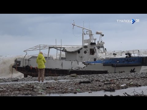 Видео: Штормит в Туапсинском районе