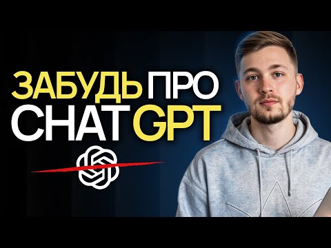 Видео: 10 ИИ инструментов, которые помогут тебе заработать $1 млн (без команды)