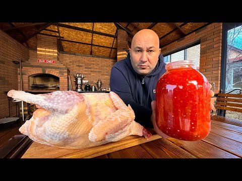 Видео: Аджика с Хрустящей Индейкой в Казане !!!