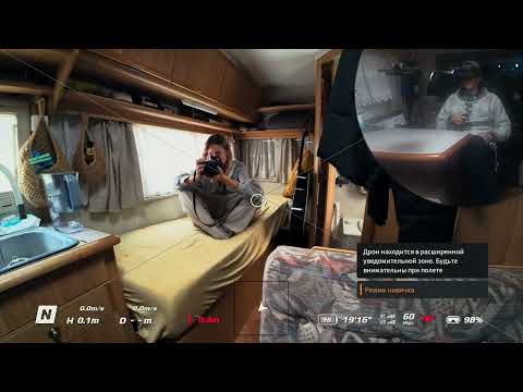 Видео: Купил новый дрон и получил лицензию ЕС за 2 часа