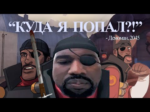 Видео: Самый СЛОМАННЫЙ Класс в Тф2